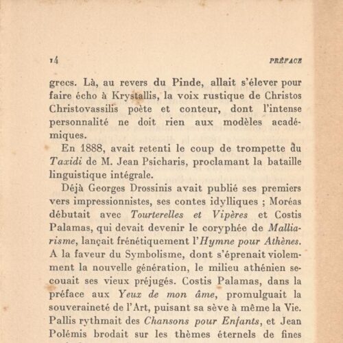 19 x 12.5 cm; 4 s.p. + 198 p. + 6 s.p., l. 1 bookplate CPC on recto, p. [1] half-title page and written dedication of the edi